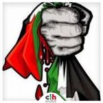 فلسطين الحبيبة…. رحمة الله على شهدائك الأبرياء الأبرار