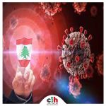 فُقدان المناعة الأخلاقيَّة في إدارة الشأن العامّ حوَّل لبنان