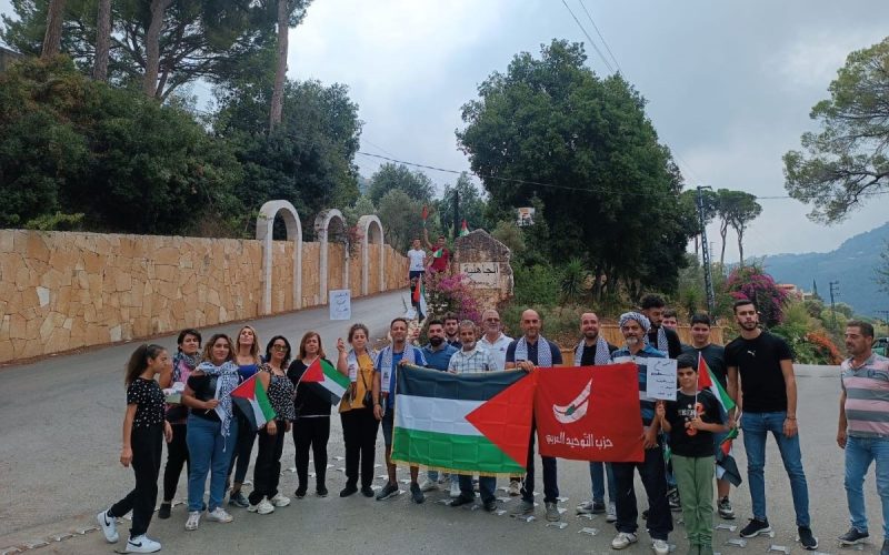 التوحيد العربي ينظم وقفات تضامنية في اقليم الخروب وقرى وبلدات الجبل نصرة لغزة”