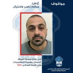 يوهم الناس بتأمين نجاح أولادهم في الامتحانات الرسمية وبالاستحصال على حسومات على الأقساط المدرسية والجامعية، هل من وقع ضحيّته؟