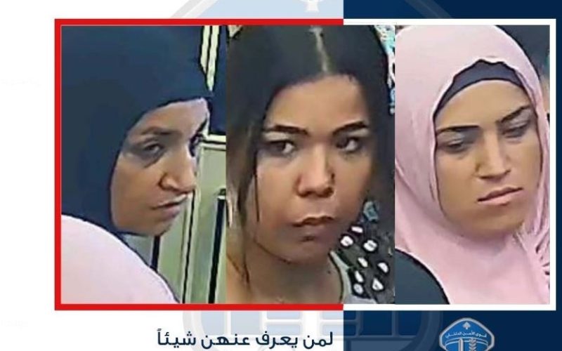 تعميم صورة 3 مطلوبات للقضاء بجرائم سرقة، هل تعرفون عنهن شيئاً أو وقعتم ضحية اعمالهن؟