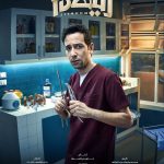 غدا بداية عرض أولي حلقات مسلسل زينهم علي on tv و watch it