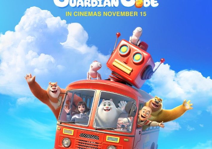 مغامرة ممتعة للدببة برامبل وبراير في البحث عن أمهم المفقودة.. Boonie Bears: Guardian Code في دور العرض المصرية