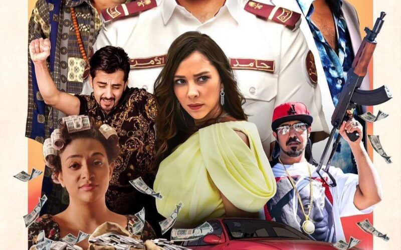 بمشاركة الفنانة فاطمة البنوي.. فيلم الهامور ضمن القائمة القصيرة لجوائز جوي Joy Awards