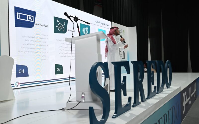 شراكات وفرص استثمارية يطرحها المعرض السعودي للتطوير والتملك العقاري بجدة