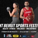 افتتاح “OMT Beirut Sports Festival” الساعة الثامنة من مساء الخميس في الـ”فوروم دو بيروت”