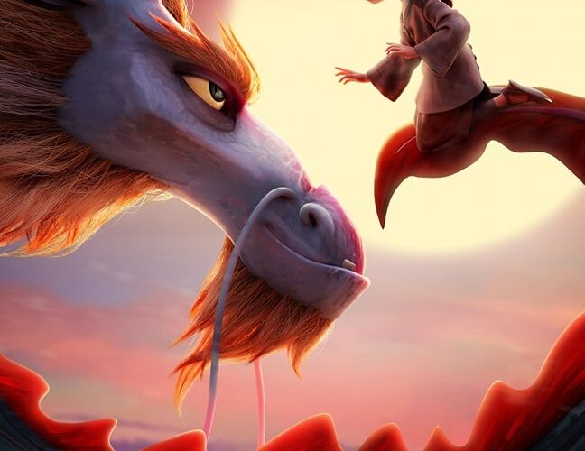 فيلم الرسوم المتحركة الملحمي DRAGONKEEPER في دور العرض المصرية