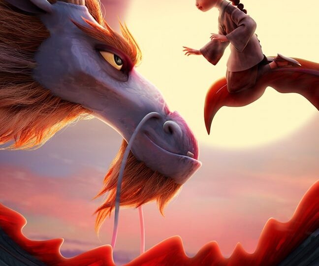 فيلم الرسوم المتحركة الملحمي DRAGONKEEPER في دور العرض المصرية