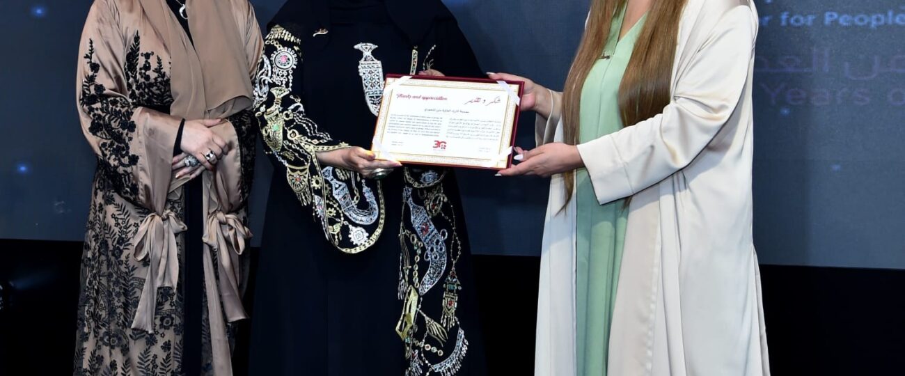 Rashid Centre honored Mona Al Mansouri in the presence of Sheikha Mahra Bint Mohammed Bin Rashid Al Maktoum