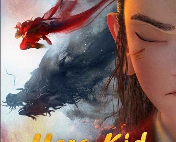 مزيج من المغامرة والفانتازيا فيلم Hero Kid في دور العرض المصرية