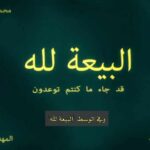 الجماعات الشيعية تستعد لمصر وخطط ايرانية لانشاء فصائل شيعية بمصر