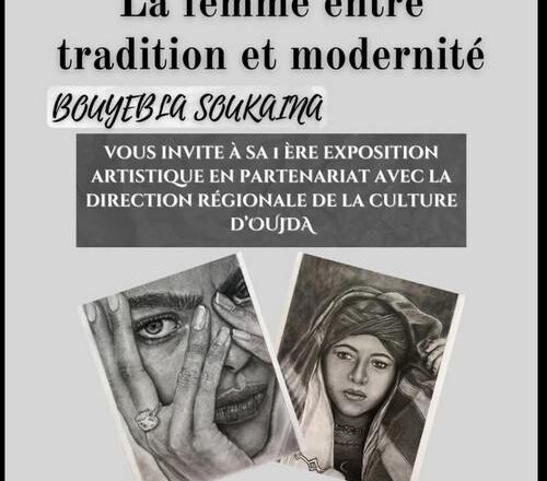 الفنانة سكينة بويبلا تُطلق معرض تشكيلي في وجدة: “المرأة بين التقليد والحداثة”