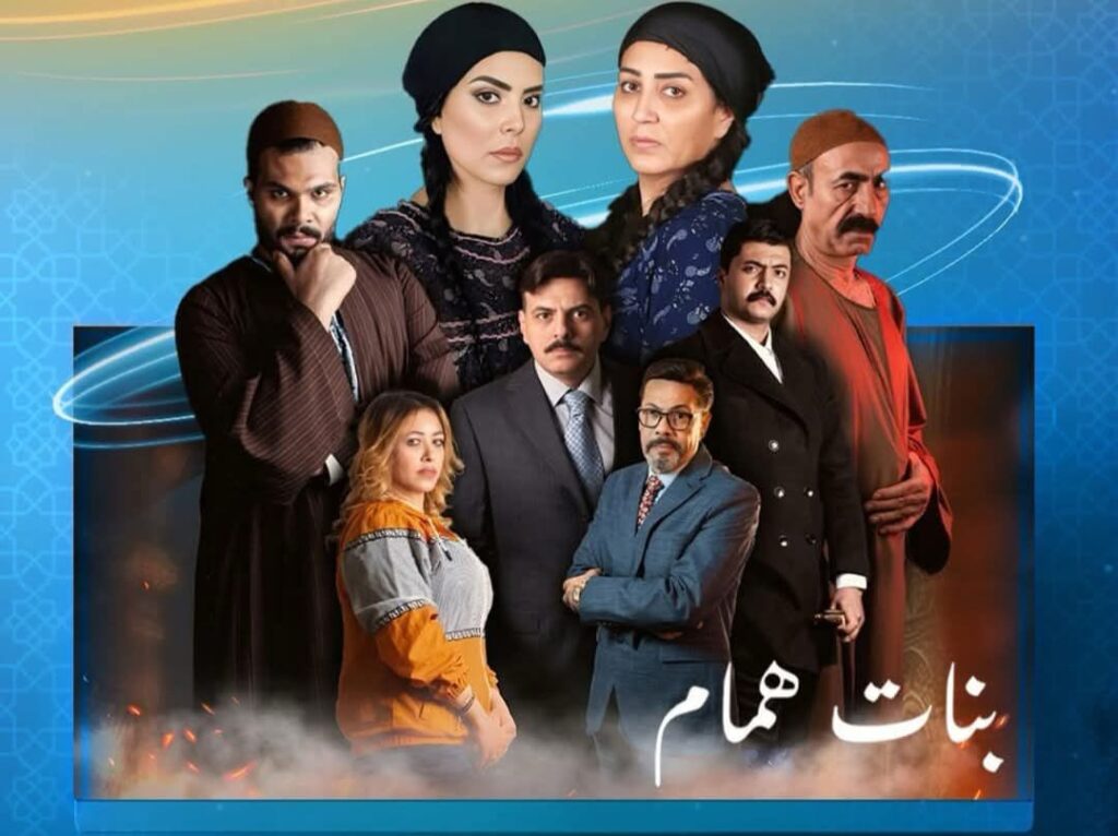 الفنان د. وائل متولي يخوض تجربة درامية مختلفة في “بنات همام” استعدادًا لعرضه في النصف الثاني من رمضان 2025