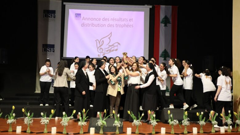 طلاب مدارس العائلة المقدسة “غنوا الرجاء” في جامعة العائلة المقدسة