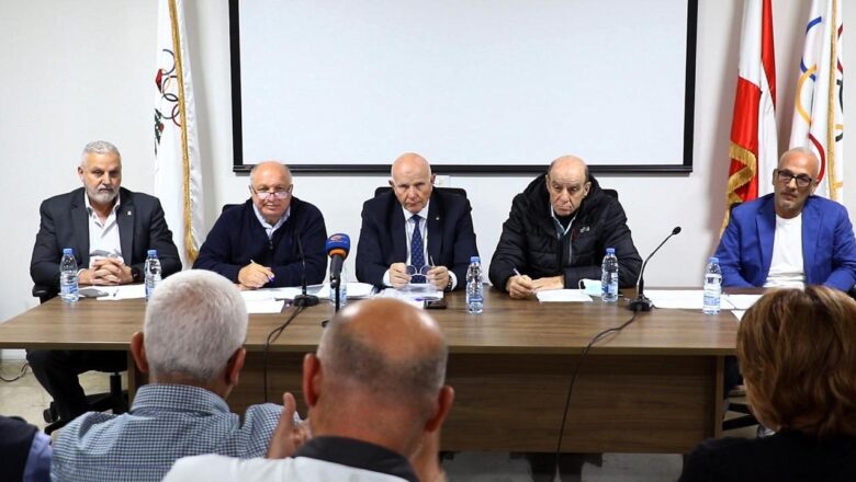 بحضور 18 إتحاداً من أصل 32 أولمبياً  عمومية الأولمبية اللبنانية أقرّت البيانين الإداري والمالي بالإجماع   تجميدعمل مركز التحكيم وتعليق قراراته  جلخ تبلّغ من الأولمبية الدولية والأولمبي الآسيوي محاذير التدخل الحكومي