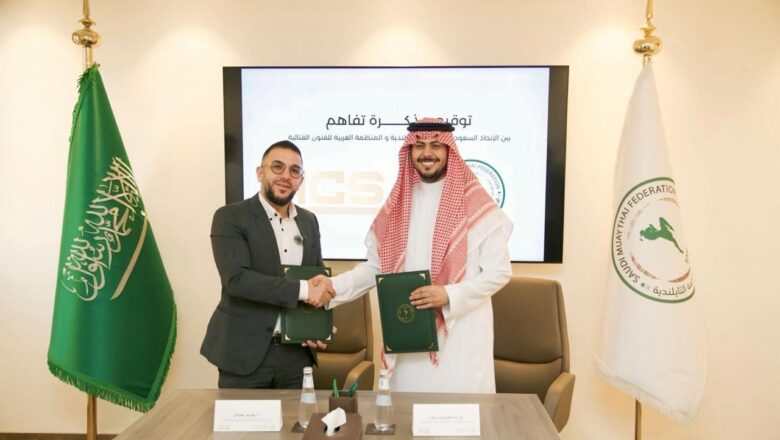 مذكرة تفاهم بين الاتحاد السعودي للمواي تاي  ومنظمة”آي سي أس” لتنظيم بطولات