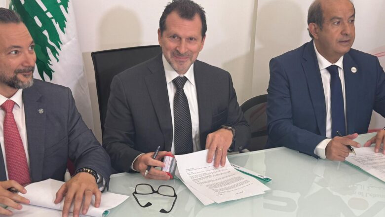 مذكرة تفاهم بين وزارة التكنولوجيا وPCA وIsoc: لبنان بحاجة الى الطاقات للنهوض بالاقتصاد الرقمي