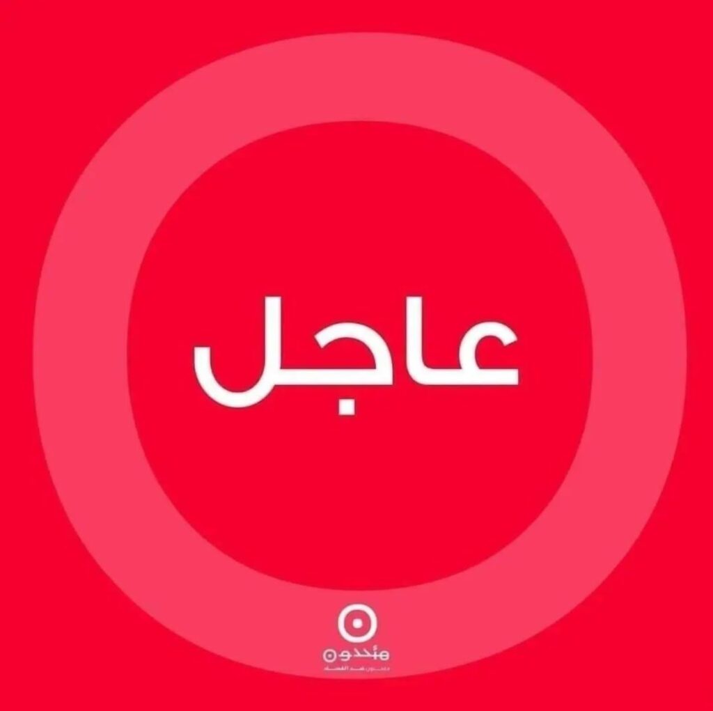 القاضي البيطار يقبل الشكوى المباشرة لزياد ريشا الذي فقد والدته في انفجار المرفأ القاضي البيطار يقبل الشكوى المباشرة لزياد ريشا الذي فقد والدته في انفجار المرفأ