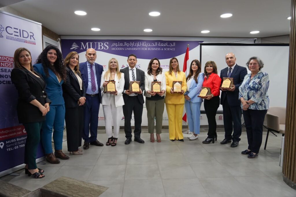 التعليم في خدمة المستقبل: مؤتمر وطني في MUBS التعليم في خدمة المستقبل: مؤتمر وطني في MUBS
