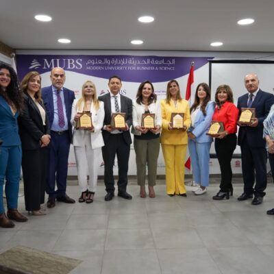 التعليم في خدمة المستقبل: مؤتمر وطني في MUBS