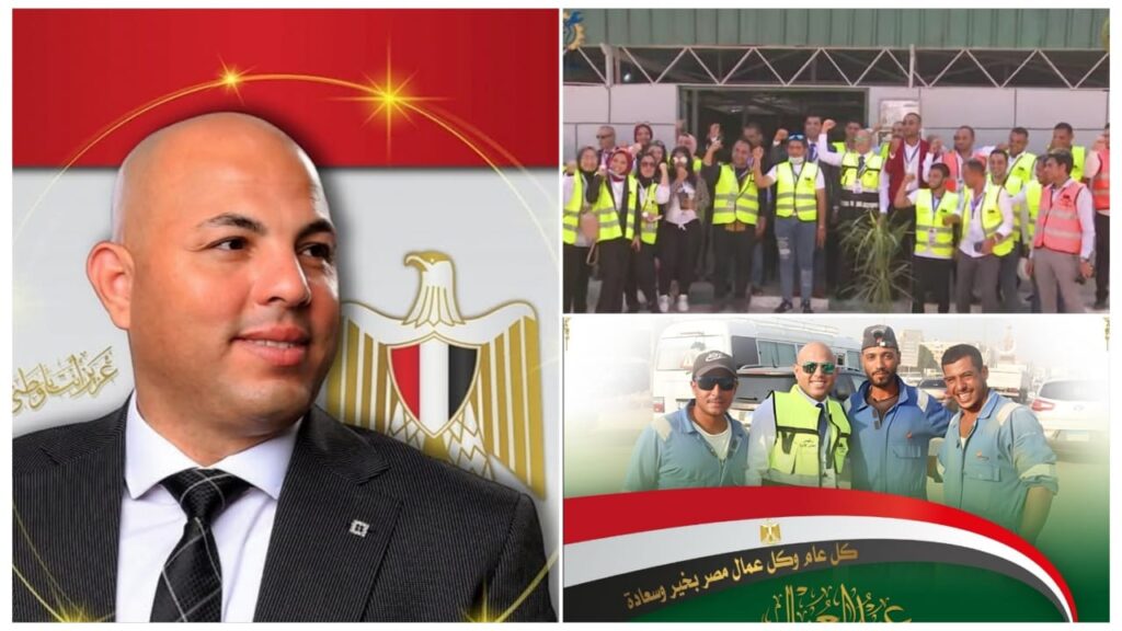 هيثم حسين في عيد العمال الرئيس السيسي أنصف العمال بقانون تاريخي.. وندائي للمصريين: لا تتوقفوا عن الإنتاج فأنتم شعلة التنمية هيثم حسين في عيد العمال الرئيس السيسي أنصف العمال بقانون تاريخي.. وندائي للمصريين: لا تتوقفوا عن الإنتاج فأنتم شعلة التنمية