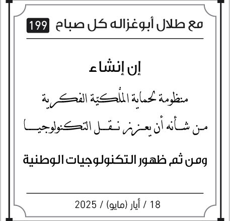 مقولات صباح