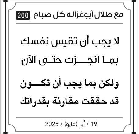مقولات