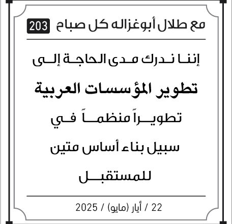 مقولات صباح