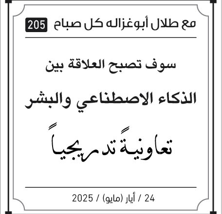 مقولات صباح