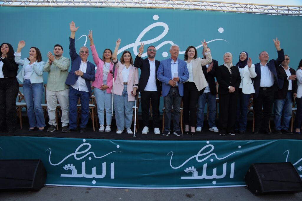 لائحة “نبض البلد” تطلق لائحتها بمهرجان شعبي حاشد لائحة “نبض البلد” تطلق لائحتها بمهرجان شعبي حاشد