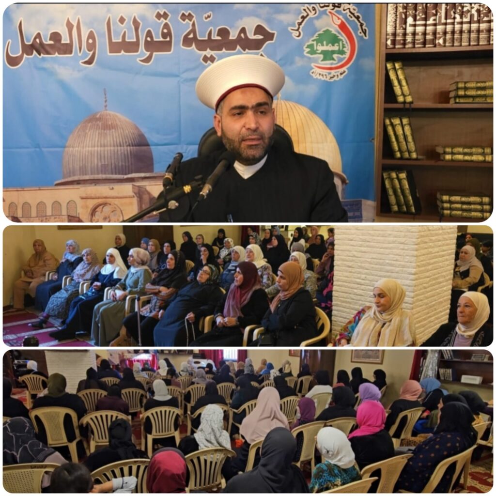 في أجواء 25 من شهر أيار، عيد المقاومة والتحرير، نظمت الهيئة النسائية محاضرة للأخوات بعنوان ” دور المرأة في صناعة الانتصارات في لبنان وغزة “ في أجواء 25 من شهر أيار، عيد المقاومة والتحرير، نظمت الهيئة النسائية محاضرة للأخوات بعنوان ” دور المرأة في صناعة الانتصارات في لبنان وغزة “