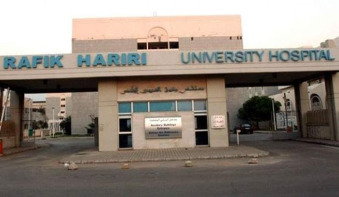بيان توضيحي من إدارة مستشفى رفيق الحريري الجامعي بيان توضيحي من إدارة مستشفى رفيق الحريري الجامعي