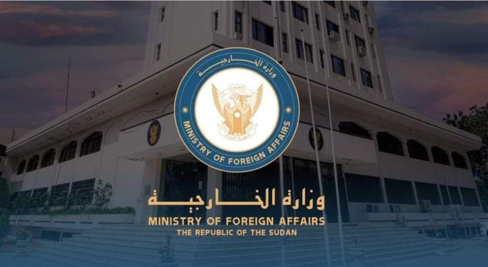 بيان صادر عن وزارة الخارجية السودانية بيان صادر عن وزارة الخارجية السودانية