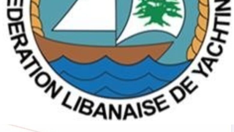 بيان مشترك صادر عن الاتحاد اللبناني لليخوت والاتحاد اللبناني للمحركات المائية