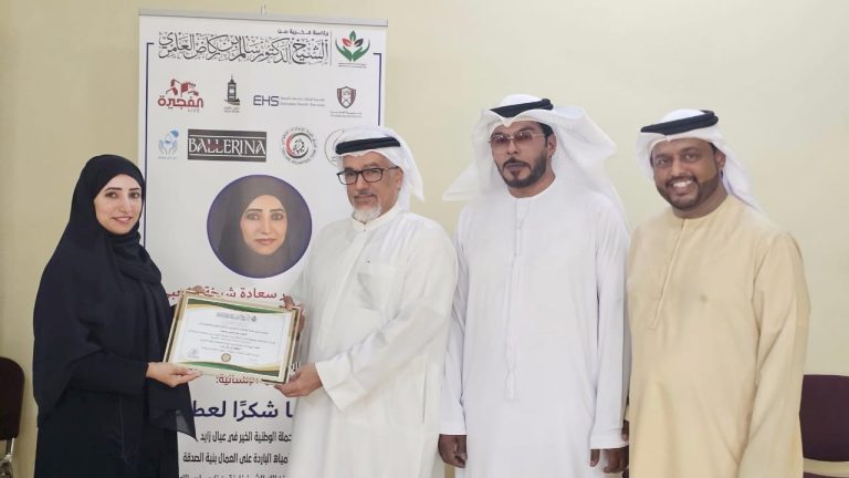 “إمارة الفجيرة” تطلق مراسم المرحلة الثانية من مبادرة سقيا شكراً لعطائك تخليداً لذكرى الشيخ خليفة بن زايد “إمارة الفجيرة” تطلق مراسم المرحلة الثانية من مبادرة سقيا شكراً لعطائك تخليداً لذكرى الشيخ خليفة بن زايد