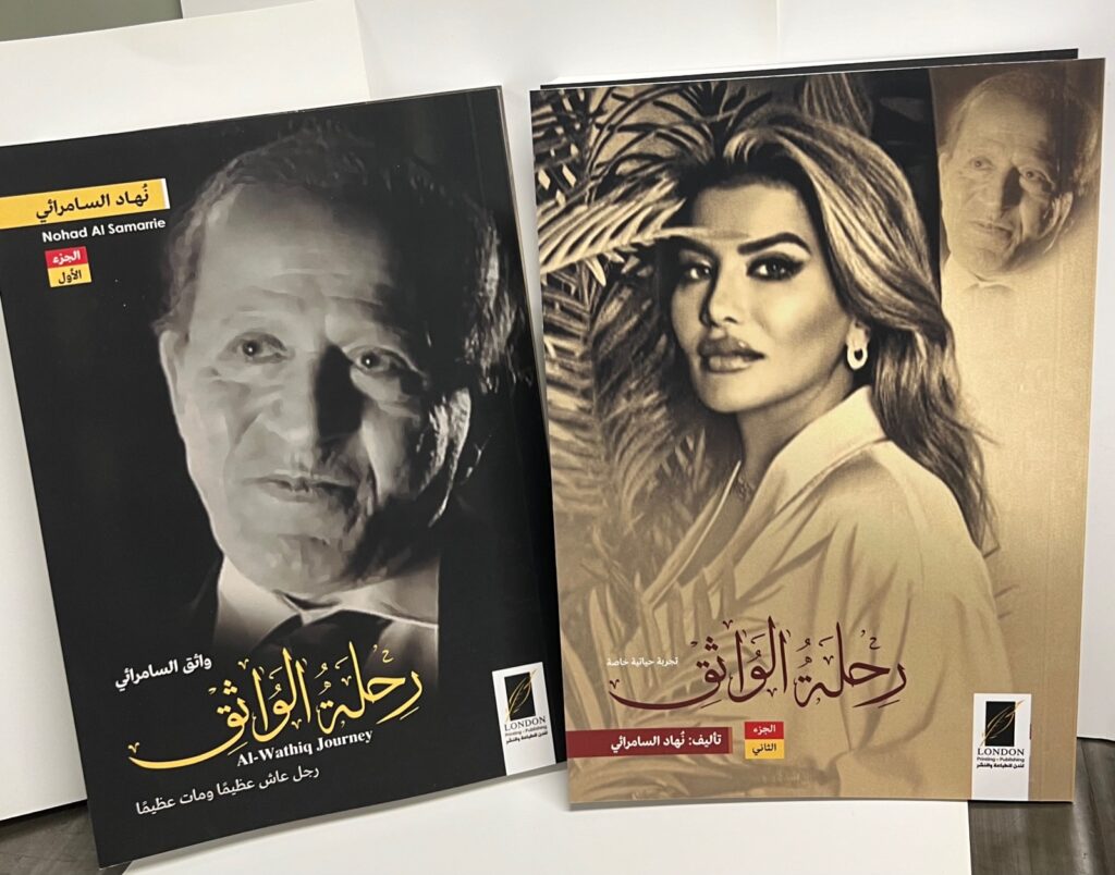 تعرف على مصممة الأزياء العالمية والممثلة نهاد السامرائي التي حولت لوحات الموسيقار العالمي نصير شمة إلى تصميمات ترتديها نساء العالم وتفاصيل العرض العالمي في دبي و العلمين و باقي أنحاء العالم تعرف على مصممة الأزياء العالمية والممثلة نهاد السامرائي التي حولت لوحات الموسيقار العالمي نصير شمة إلى تصميمات ترتديها نساء العالم وتفاصيل العرض العالمي في دبي و العلمين و باقي أنحاء العالم