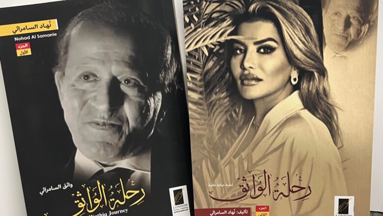 تعرف على مصممة الأزياء العالمية والممثلة  نهاد السامرائي التي حولت لوحات الموسيقار العالمي نصير شمة إلى تصميمات ترتديها نساء العالم وتفاصيل العرض العالمي في دبي و العلمين و باقي أنحاء العالم