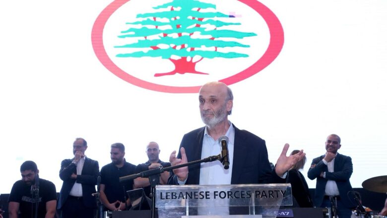 جعجع من نهر الكلب: القوات اللبنانية محصّنة ضد الفساد… وإرث الأبطال أمانة في أعناق الشباب