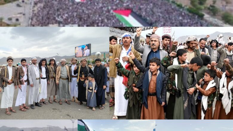 حشد مليوني بالعاصمة صنعاء حمداً وشكراً لله على الفشل الأمريكي وتحدياً للعدو الإسرائيلي