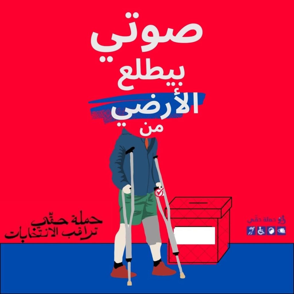 حملة حقي انطلاق عملية المراقبة حملة حقي انطلاق عملية المراقبة