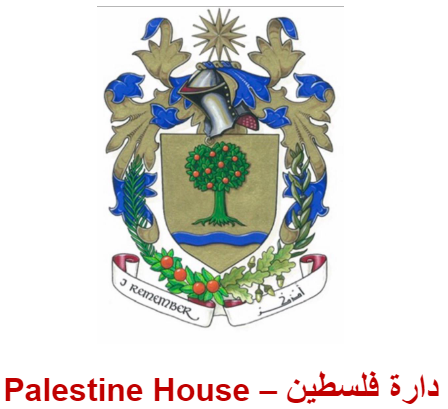 بعد انعدام أية تهمة “بالإرهاب”، الحكومة البريطانية تقترح على الأكاديمي مكرم خٌوريْ – مَخّوُلْ تقديم حججه لمفوضية التحقيق للمطالبة بإتلاف نسخ المعلومات المُصادرة رغم حق الحكومة البريطانية في الاستئناف على القرار!!