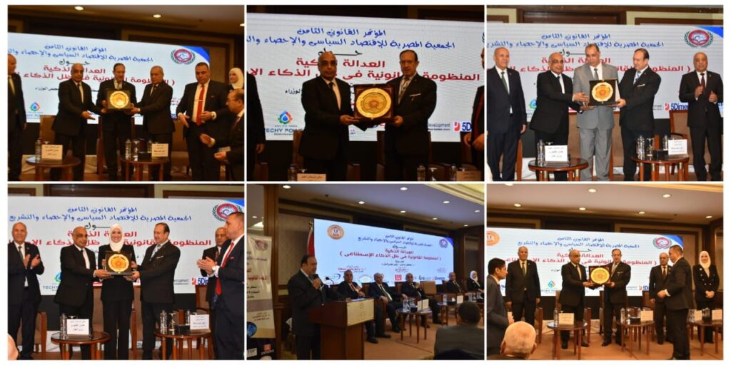 رئيس النيابة الإدارية يشهد الجلسة الافتتاحية للمؤتمر القانوني بحضور وزير العدل المستشار عدنان الفنجري رئيس النيابة الإدارية يشهد الجلسة الافتتاحية للمؤتمر القانوني بحضور وزير العدل المستشار عدنان الفنجري