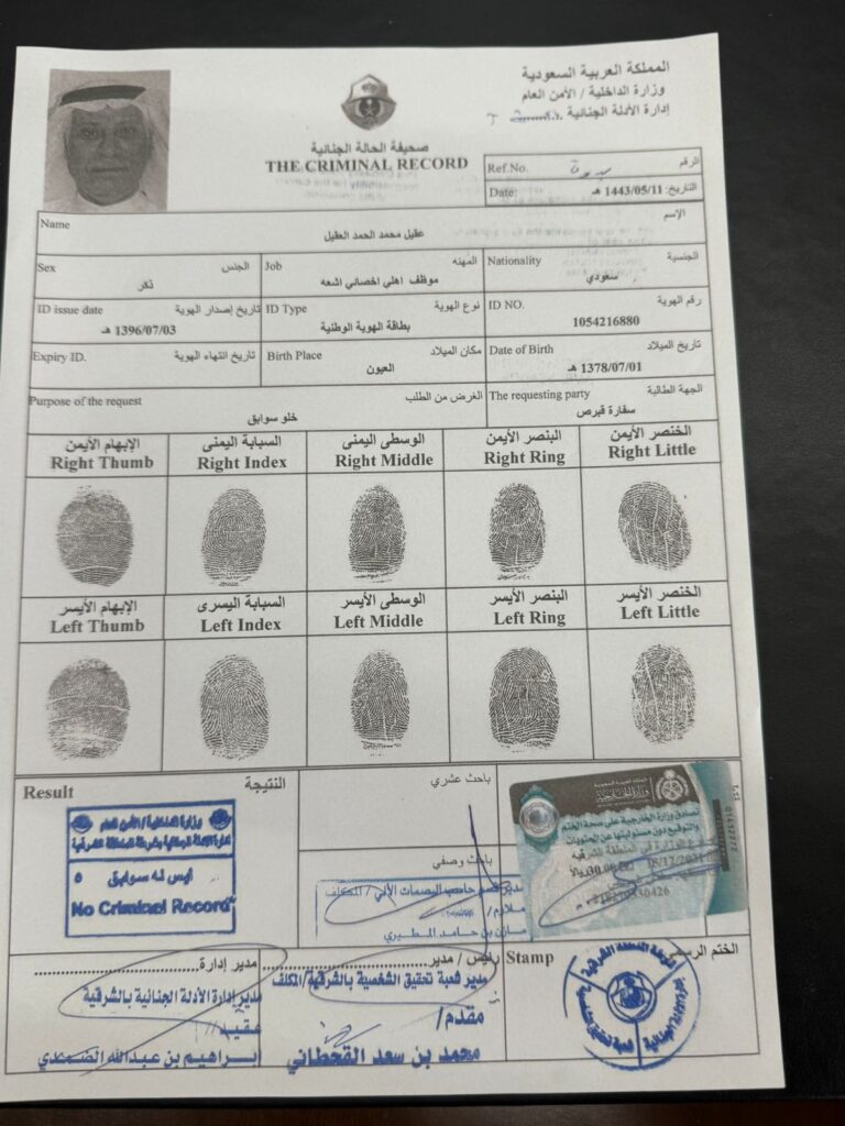 تحت السطح: تصدّع الثقة بين رجال الأعمال والحكم في السعودية تحت السطح: تصدّع الثقة بين رجال الأعمال والحكم في السعودية