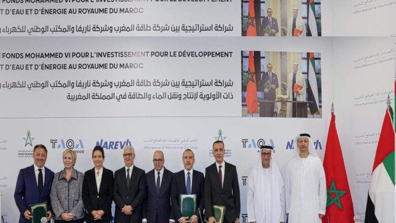 شــراكة اســتراتيجية بيــن الحكومــة المغربيــة وشــركة طاقــة المغــرب وشــركة ناريفــا والمكتــب الوطنــي للكهربــاء والمــاء الصالــح للشــرب وصنــدوق محمــد الســادس للاســتثمار