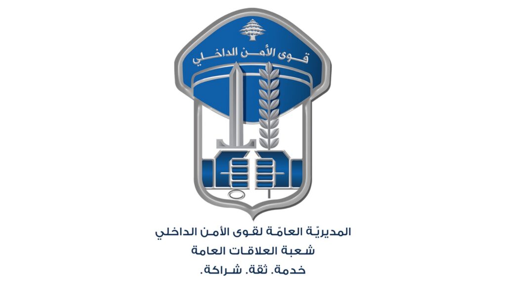 تعديل دوام مكاتب السجل العدلي ارتباطاً بانتخابات محافظتي لبنان الجنوبي والنبطية تعديل دوام مكاتب السجل العدلي ارتباطاً بانتخابات محافظتي لبنان الجنوبي والنبطية
