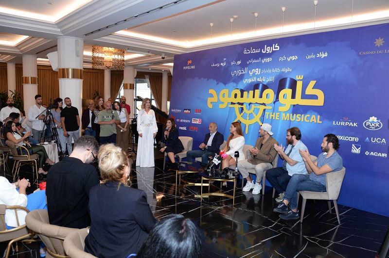 تعديل في موعد انطلاق مسرحية “كلّو مسموح” لكارول سماحة: بين واجب الحزن ومسؤولية الالتزام تعديل في موعد انطلاق مسرحية “كلّو مسموح” لكارول سماحة: بين واجب الحزن ومسؤولية الالتزام