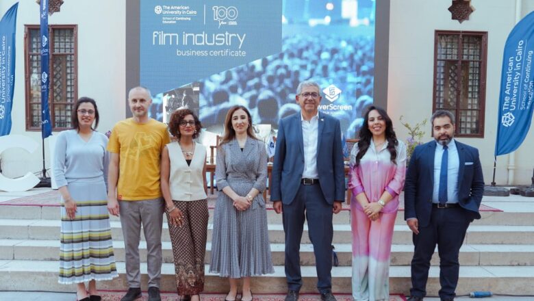 كلية التعليم المستمر بالجامعة الأمريكية بالقاهرة تطلق شهادة “Film Industry Business Certificate” بالتعاون مع  منصة Silver Screen Film School لتأهيل صناع السينما تجاريًا