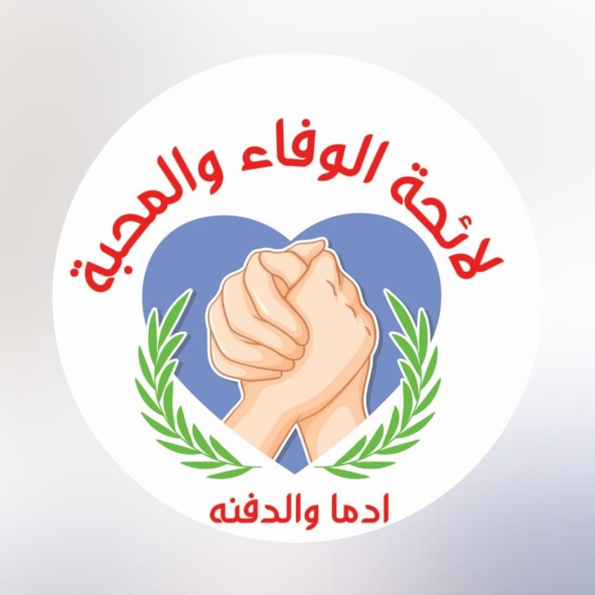 لائحة الوفاء والمحبة تفوز في ادما والدفنه لائحة الوفاء والمحبة تفوز في ادما والدفنه