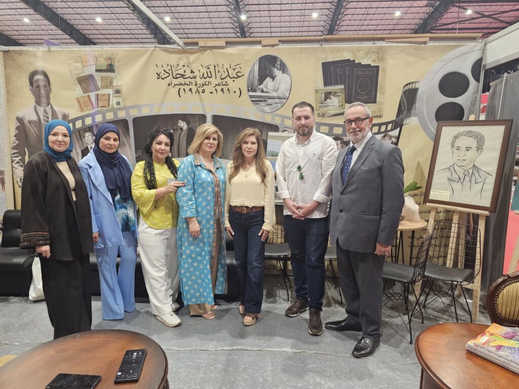 لوحة التشكيلية نينا طاهر تزيّن غلاف ديوان الشاعرة غادة الحسيني في معرض الكتاب في بيروت لوحة التشكيلية نينا طاهر تزيّن غلاف ديوان الشاعرة غادة الحسيني في معرض الكتاب في بيروت
