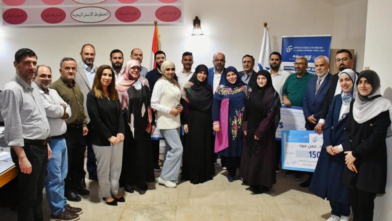 مركز العلوم والتكنولوجيا (CST )  يكرّم أصحاب الأفكار الريادية في حفل تكريمي مميز Startup Awards 2025